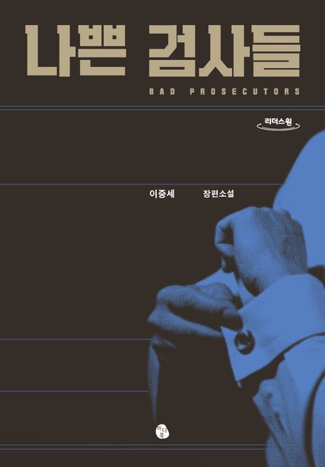 표지이미지