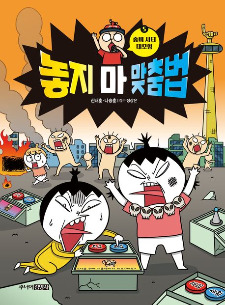 썸네일 이미지