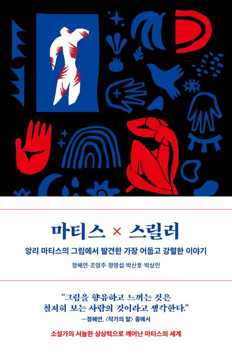 썸네일 이미지