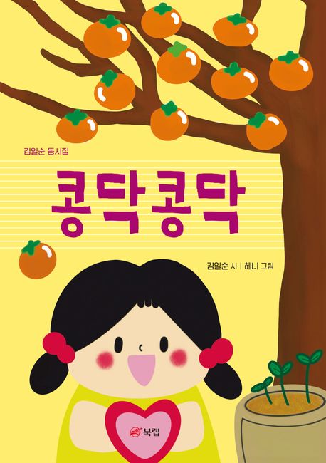 썸네일 이미지