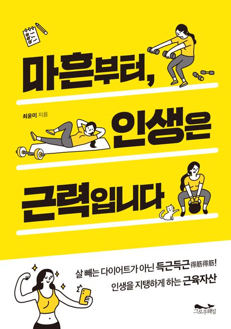 썸네일 이미지