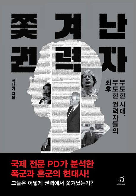 표지이미지