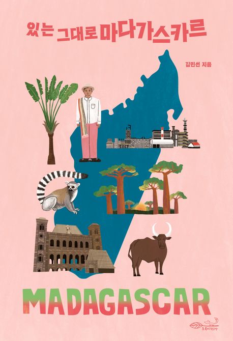 표지이미지