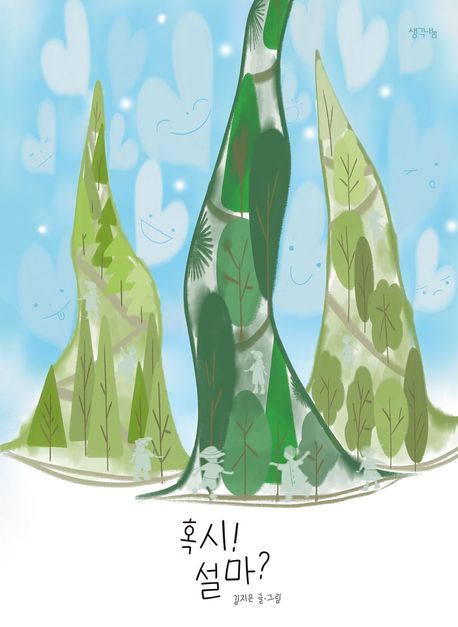 표지이미지