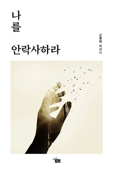 썸네일 이미지