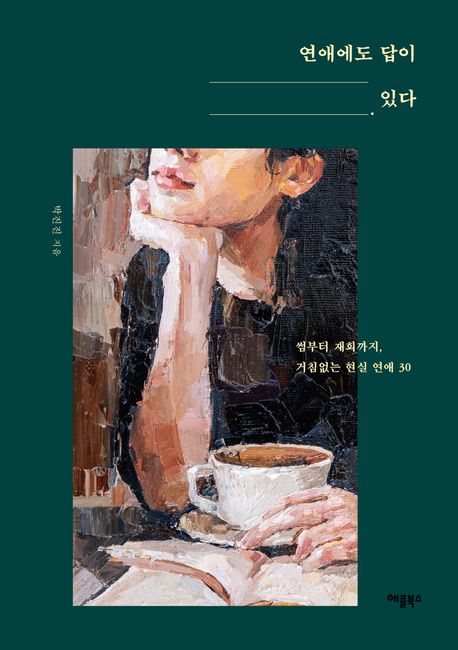 표지이미지