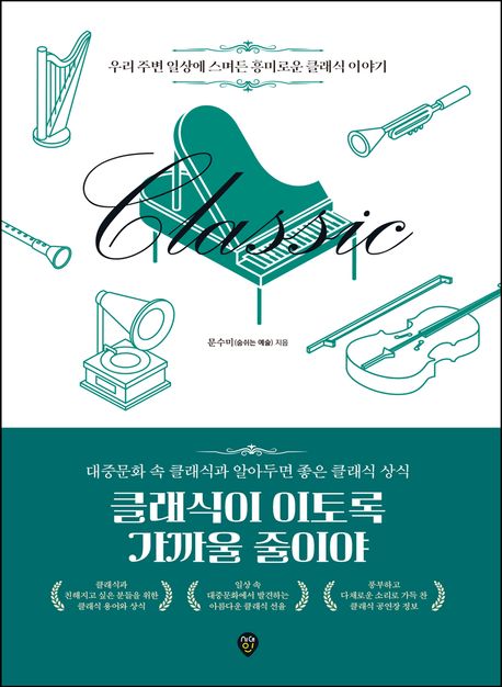 표지이미지