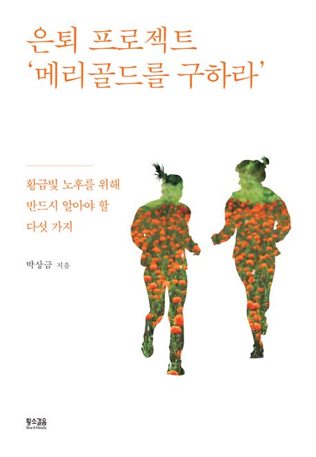 표지이미지