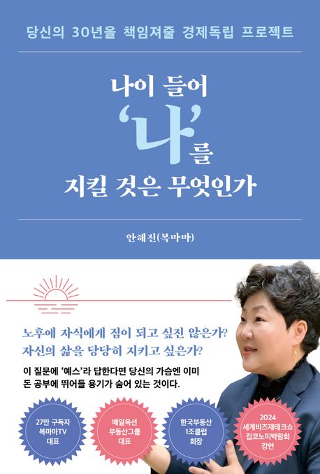 표지이미지
