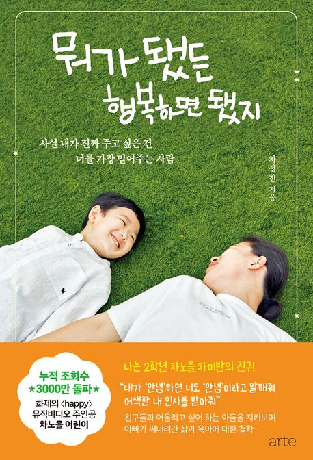 표지이미지