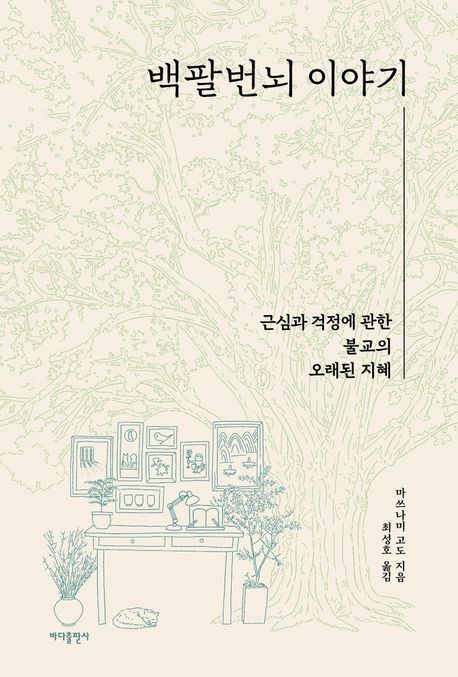썸네일 이미지