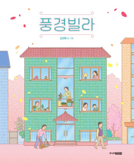 썸네일 이미지