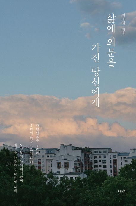 썸네일 이미지