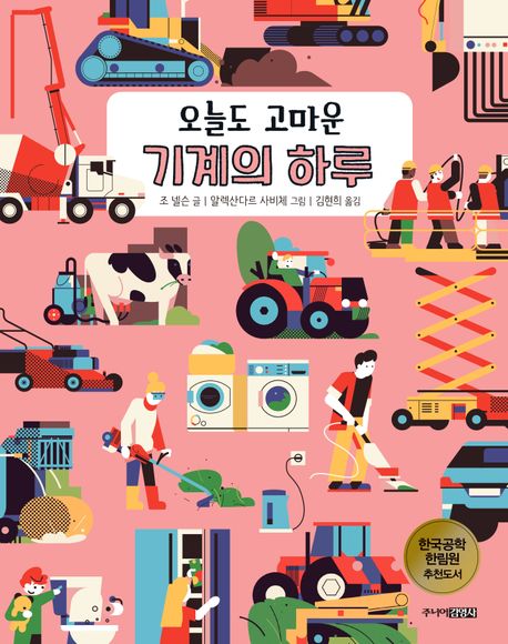 썸네일 이미지