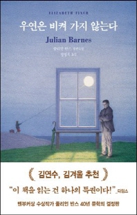 표지이미지