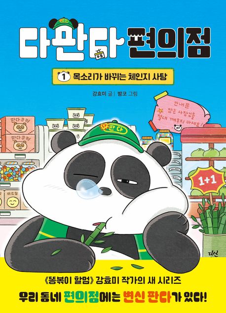 표지이미지