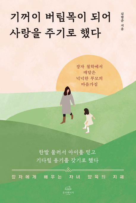표지이미지
