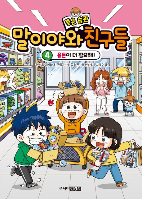 썸네일 이미지