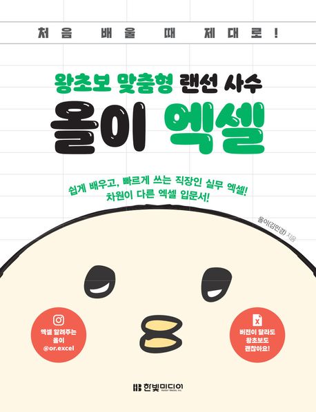 표지이미지