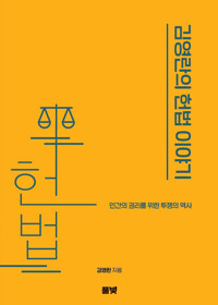 표지이미지