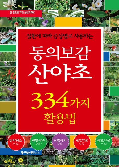 표지이미지