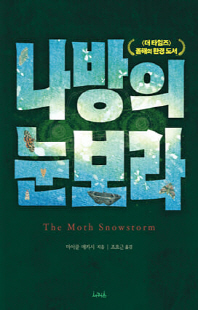 표지이미지