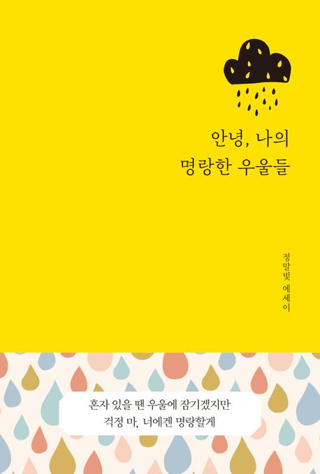 표지이미지