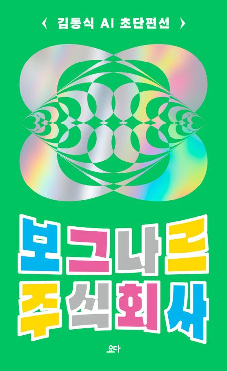 표지이미지