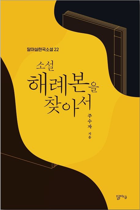 표지이미지