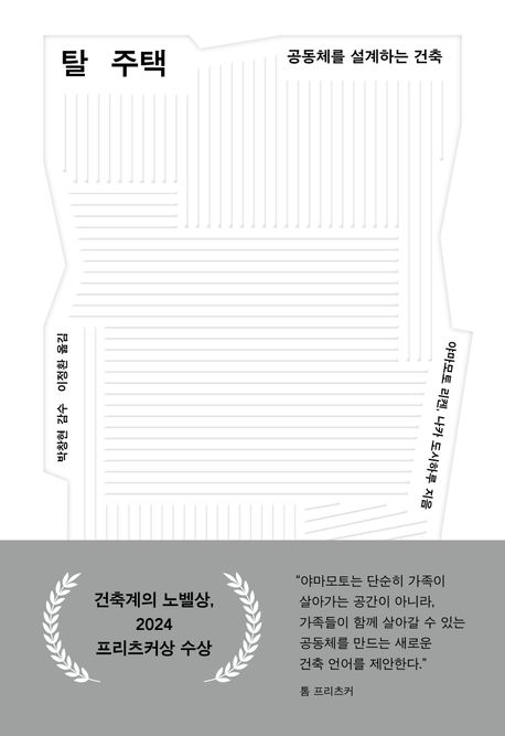 표지이미지