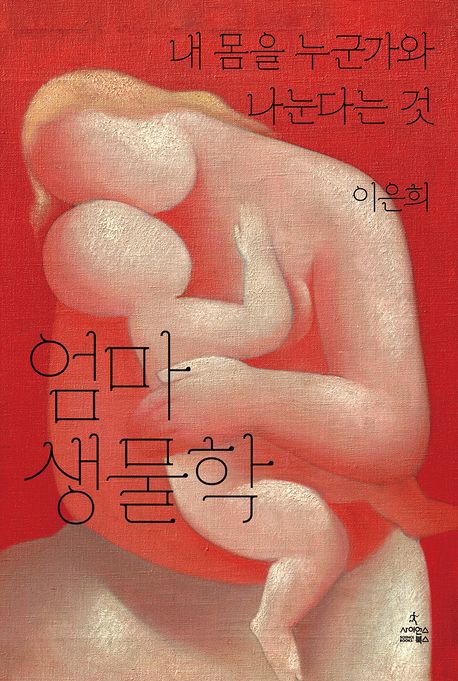 표지이미지