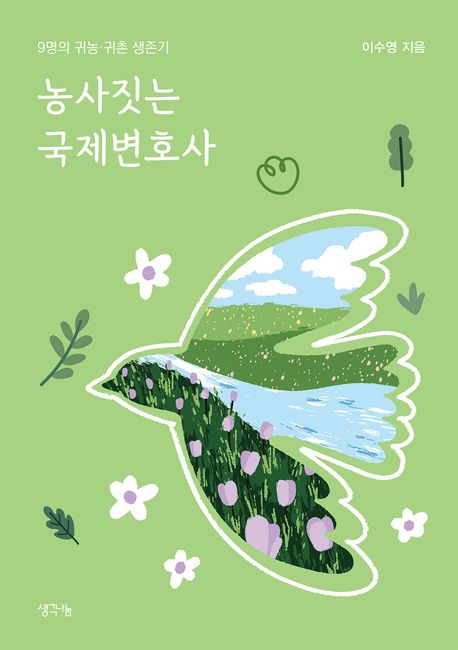 표지이미지