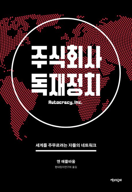 표지이미지