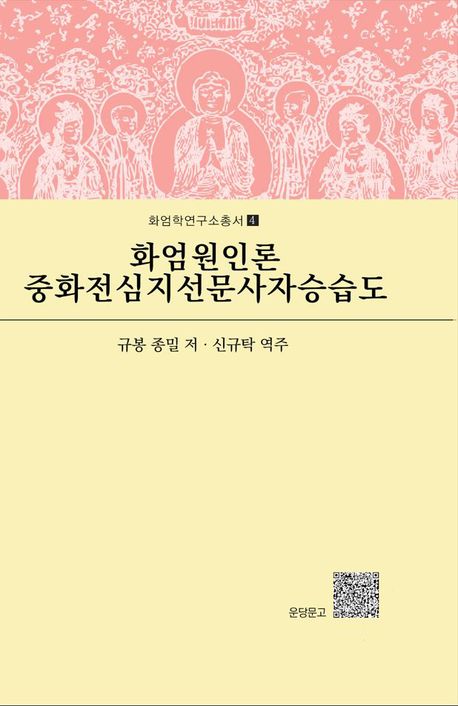 표지이미지