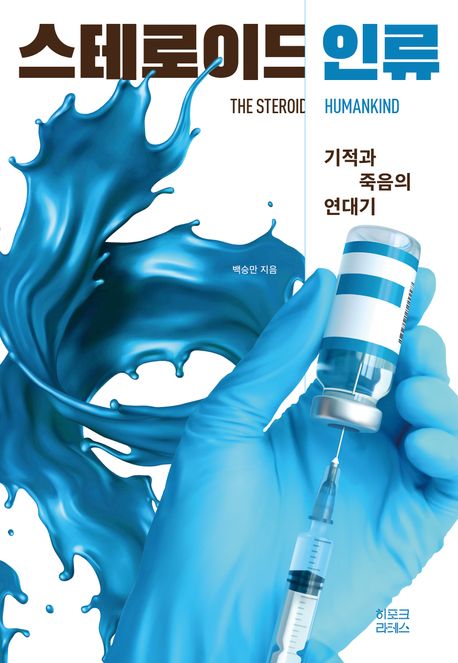 표지이미지