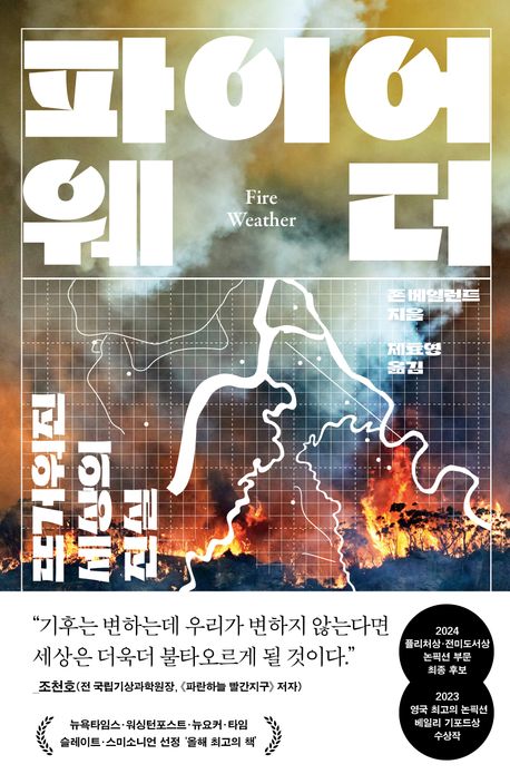 표지이미지