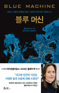표지이미지