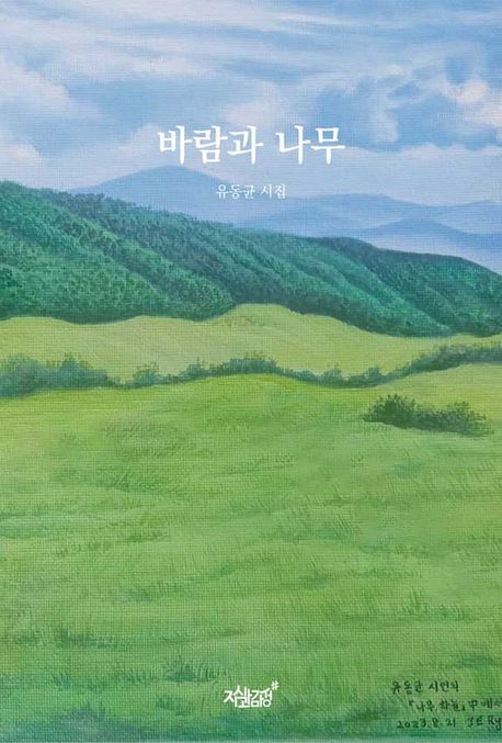 표지이미지