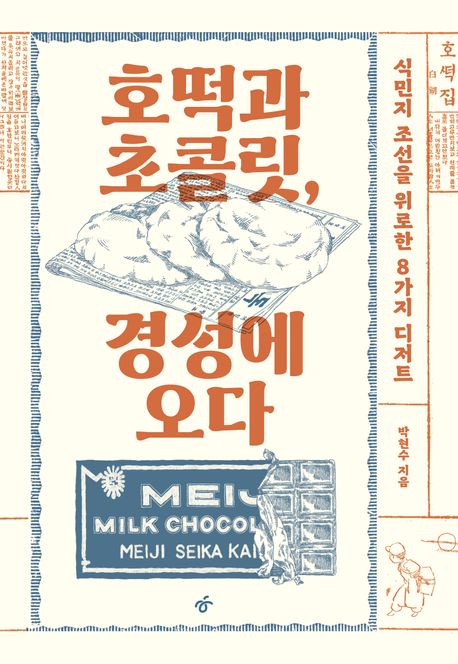 표지이미지