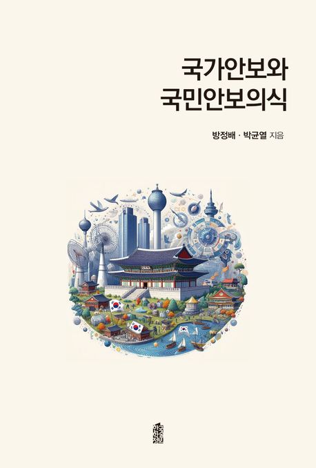 표지이미지