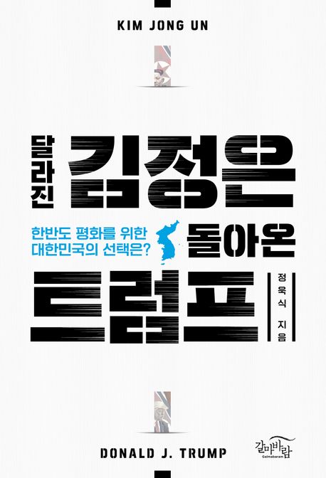 표지이미지