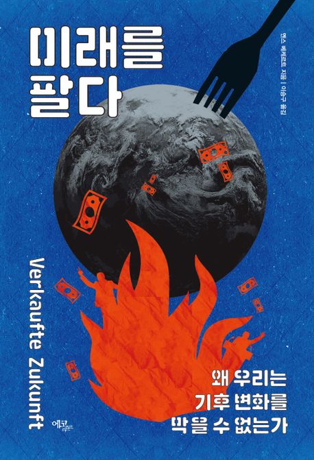 표지이미지