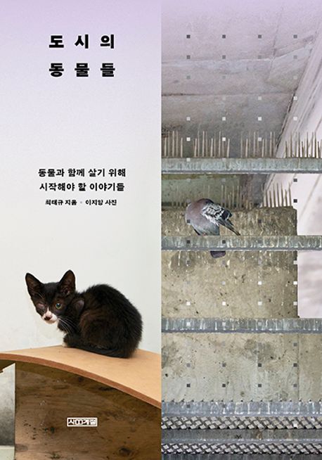 표지이미지