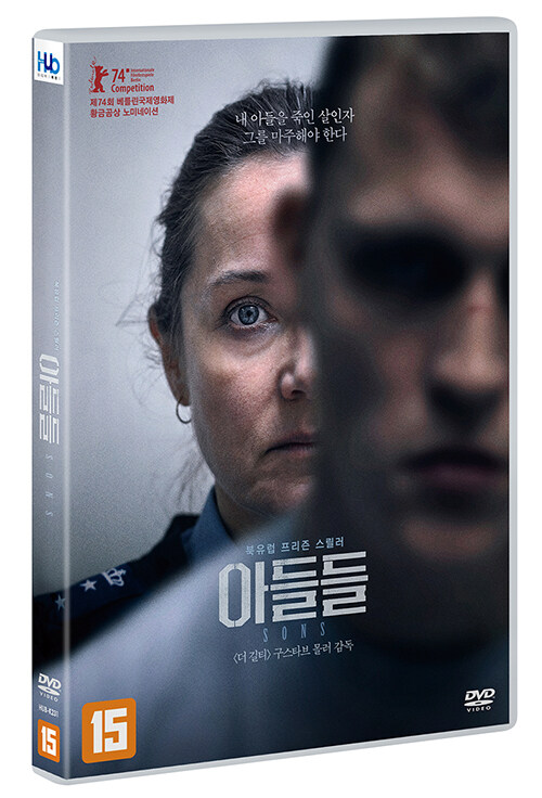 아들들 [비디오녹화자료] = Sons