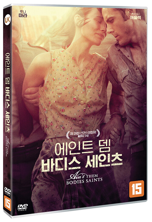 에인트 뎀 바디스세인츠 [비디오녹화자료]
