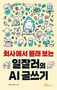표지이미지