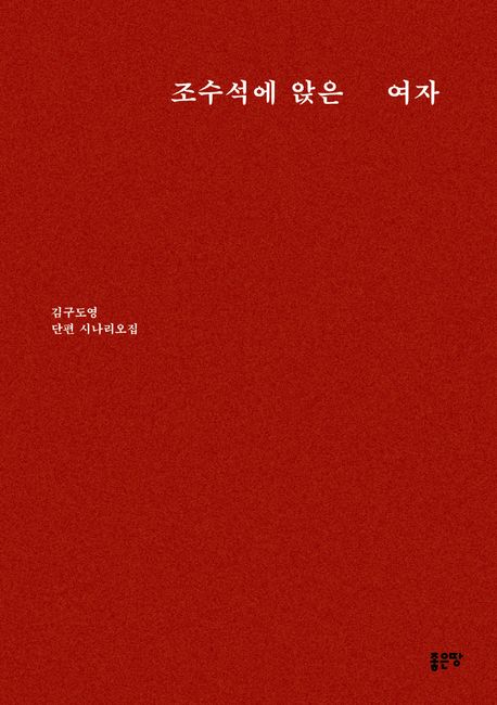 표지이미지