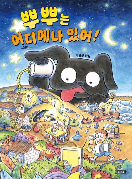 표지이미지