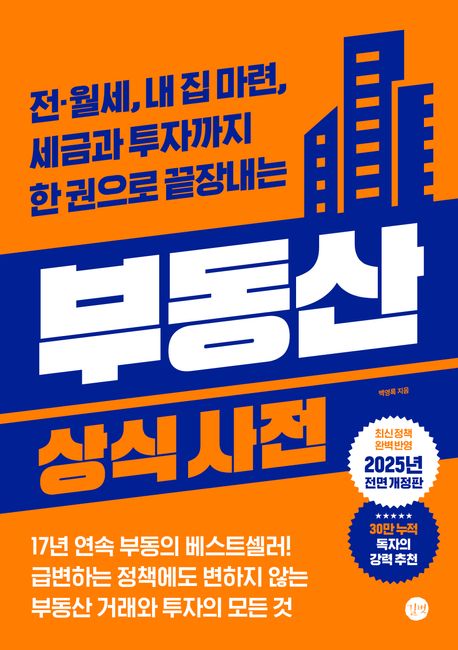 표지이미지