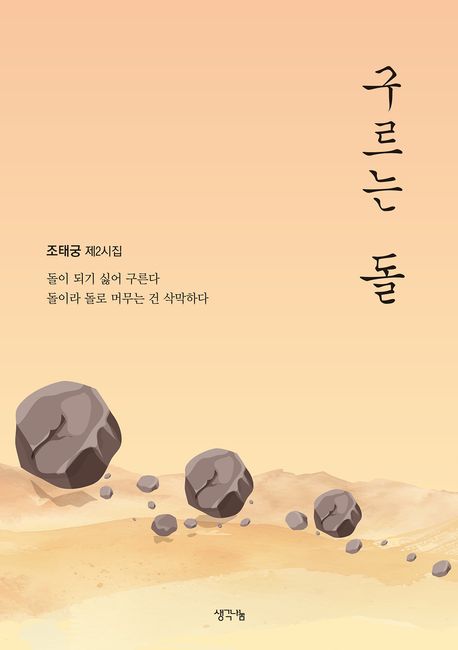 표지이미지